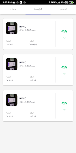 فرص عمل كبالة