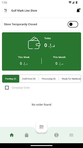 Android application Gulf Mark Line Seller screenshort
