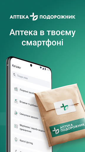 Android application Аптека Подорожник screenshort