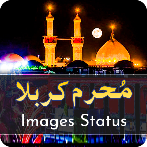 Muharram Images Status Karbala Poetry 2021