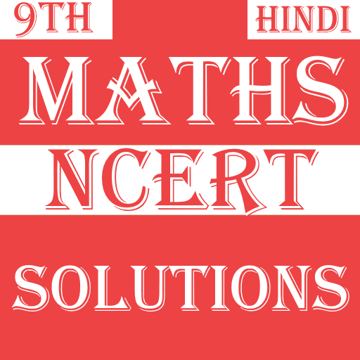 Class 9 Maths NCERT Soln Hindi logo