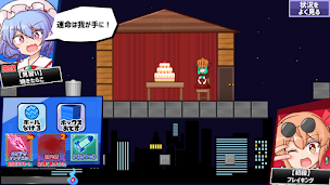 Hina-chan Breaker: 2nd Break - Screenshot 1