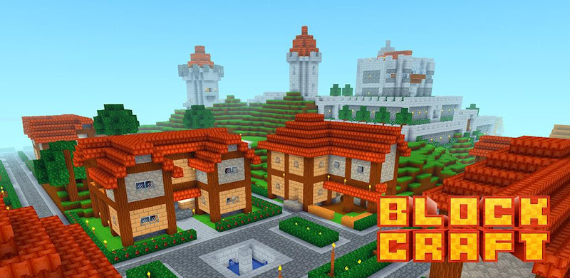 3D 方塊城：免費城市建造模擬遊戲 (Block Craft 3D)
