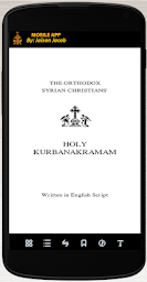Holy Qurbana with Audio