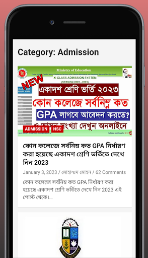 Mohons World NU Screen 2