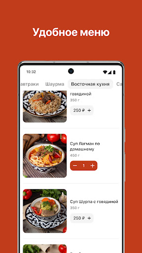 Android application Вкусно как дома screenshort