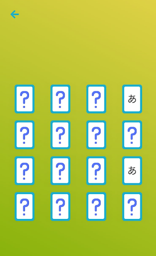 Kart Eşleştir Kazan ekran görüntüsü