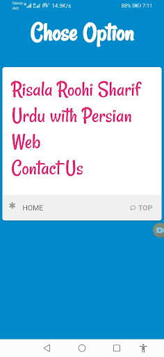 Android application Risala Roohi Sharif screenshort