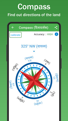 Land Valuation & Converter Screen 3