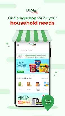 DMart Ready Online Grocery Appのおすすめ画像1