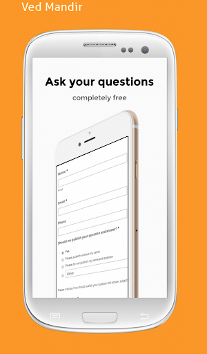 Ved Mandir Screenshot 4 - AppWisp.com