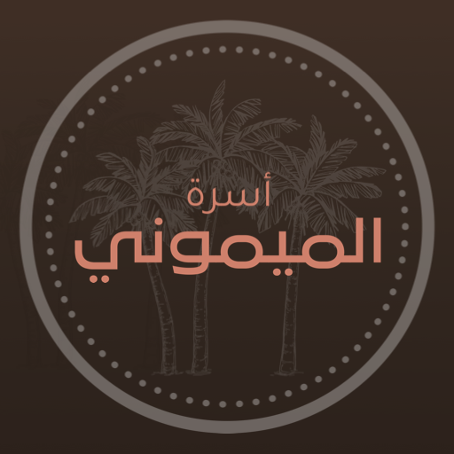 الميموني logo