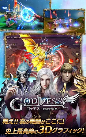 Game screenshot Goddess 闇夜の奇跡 mod apk