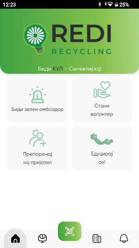 Android application REDI Recycling screenshort