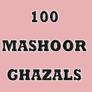 Mashoor ghazals