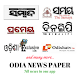 Odia News Paper Download on Windows