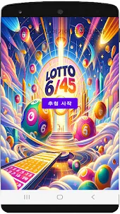 lotto645