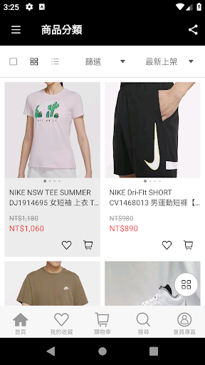 金角isport Screen 3
