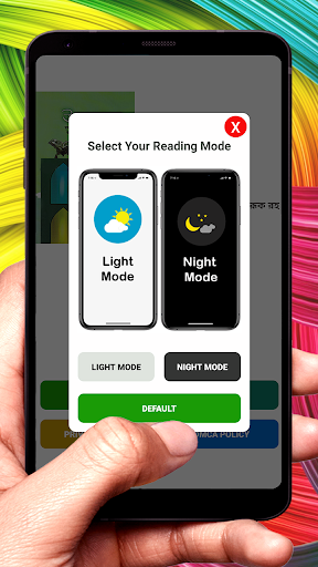 উম্মুল কোরআন ইসলামিক বই