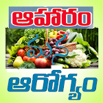 Cover Image of Herunterladen Diet Tips in Telugu  APK