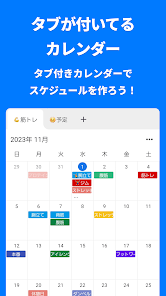 スクリーンショット画像
