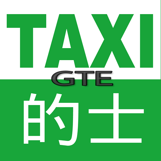 新界的士 - 香港Call的士App (HK TAXI) logo