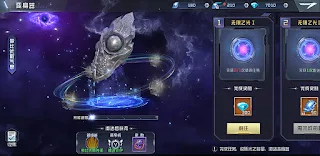 Warriors of light - Screenshot 2