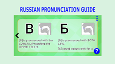 Learn Russian From Startのおすすめ画像2