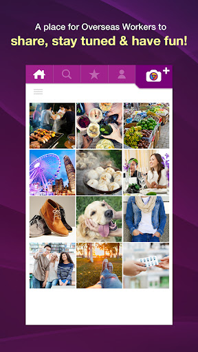 Android application TinToyz screenshort