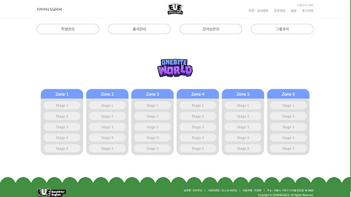 Easyutter English Screen 3