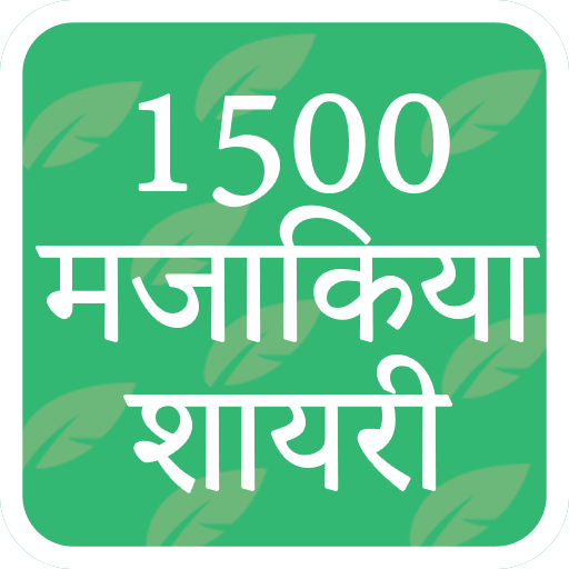 1500 Mazakiya Shayari  Icon