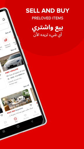 dubizzle Kuwait Screen 2