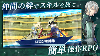 Game screenshot アルカ・ラスト - 終わる世界と歌姫の果実 apk download