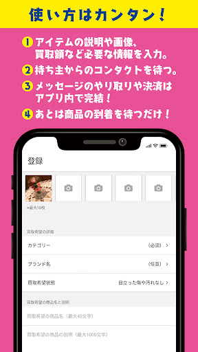 ルキホ Screen 2