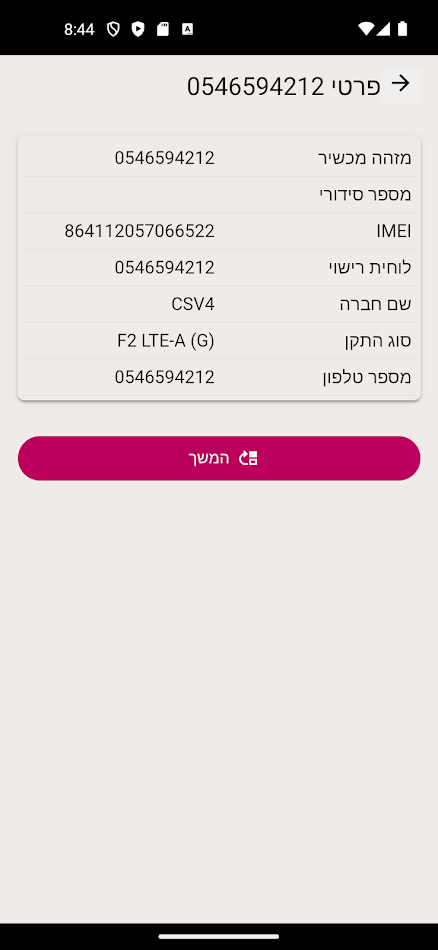 #2. Installation app (Android) Ved: E-Drive Technology Ltd