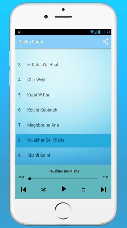 الشابة ساره بدون انترنت Screen 3