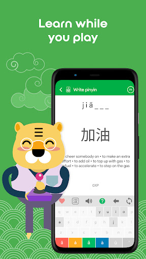 Screenshot of Learn Chinese HSK2 Chinesimple