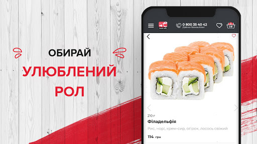 Smaki-Maki screenshot 9