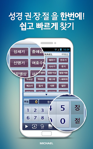 Logo https://play-lh.googleusercontent.com/doJjsSGbcJII6OFJM0UXIGKWRQ53t7TMY6dFt4HWeHVy6dBi6hD6MVDr9ZpN26RkWcQ