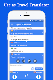 Sprechen und übersetzen Screenshot