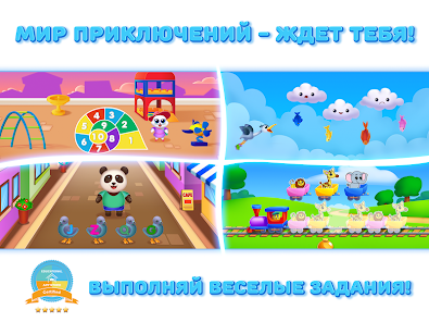 Скриншот