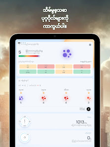 ဖန်သားပြင်ဓာတ်ပုံ