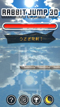 うさぎジャンプ 3d 無料アクションゲーム Androidアプリ Applion