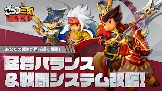 Game screenshot ごっつ三国: 関西戦記RPG mod apk