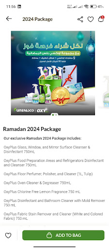 Unepasco Screenshot 4 - AppWisp.com