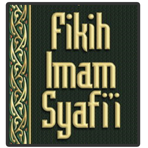 Fiqih Islam Imam Syafi'i - 1.8 - (Android)