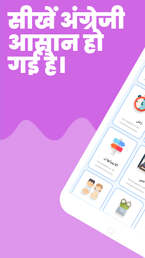 ऐप पूर्वावलोकन