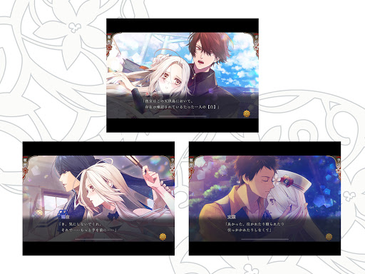 オランピアソワレ screenshot 21