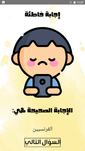 أسئلة دراسات الصف الرابع 2024