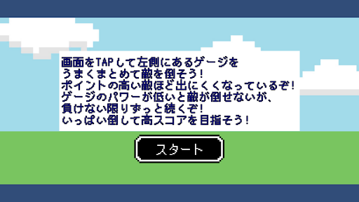 ドラゴンロード Screen 2